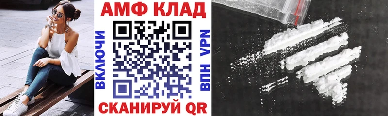 АМФ 97%  mega ссылки  Дятьково 
