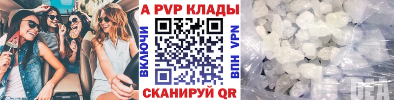 APVP кристаллы  МЕГА онион  Дятьково  где купить наркоту 