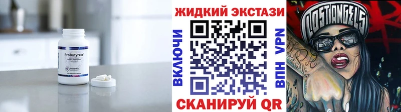 Бутират оксана  Дятьково 
