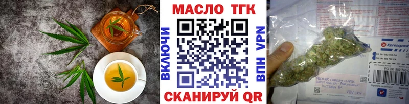 Canna-Cookies марихуана  Дятьково 