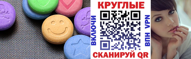 цены наркотик  Дятьково  Экстази 280 MDMA 