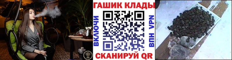 Гашиш Изолятор  Дятьково 