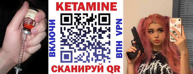мориарти состав  Дятьково  КЕТАМИН ketamine 