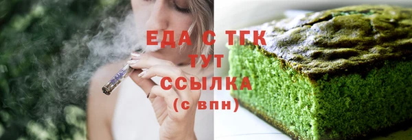 альфа пвп VHQ Абинск