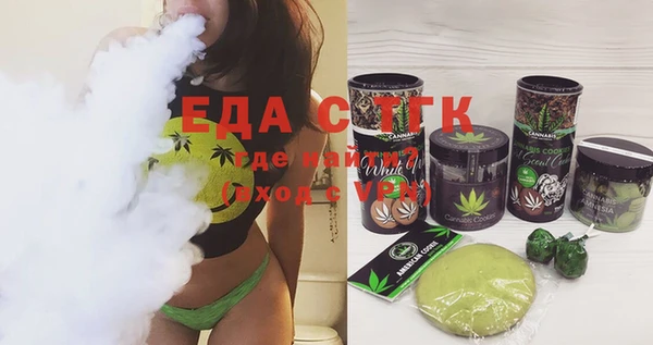 альфа пвп VHQ Абинск