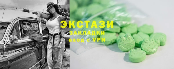 дистиллят марихуана Абдулино