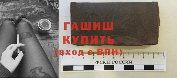 альфа пвп VHQ Абинск