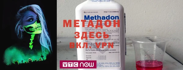 альфа пвп VHQ Абинск