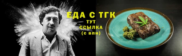 дистиллят марихуана Абдулино