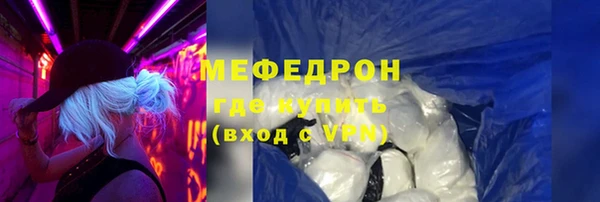 дистиллят марихуана Абдулино