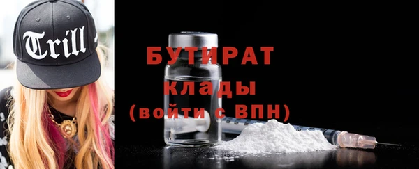 дистиллят марихуана Абдулино