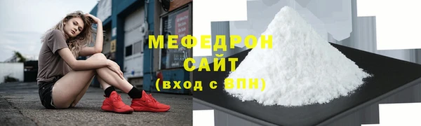 дистиллят марихуана Абдулино