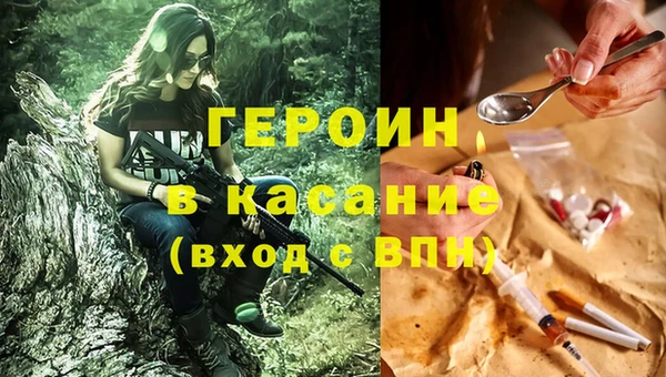 альфа пвп VHQ Абинск