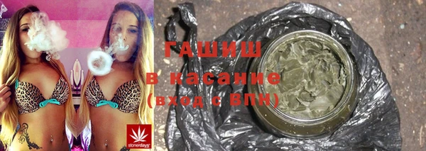 альфа пвп VHQ Абинск