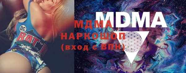 дистиллят марихуана Абдулино