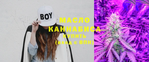 альфа пвп VHQ Абинск