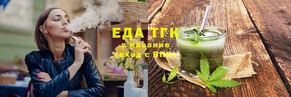 альфа пвп VHQ Абинск