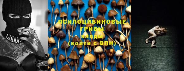альфа пвп VHQ Абинск