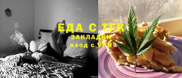 альфа пвп VHQ Алексин