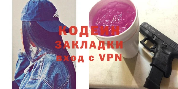 альфа пвп VHQ Абинск