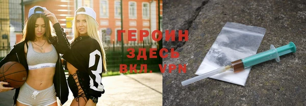 альфа пвп VHQ Абинск