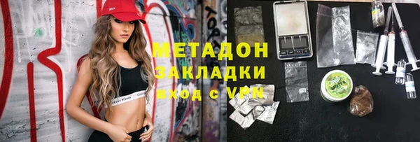 соль ск Губаха