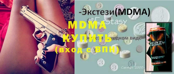 альфа пвп VHQ Абинск
