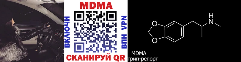 где купить наркоту Дятьково MDMA молли