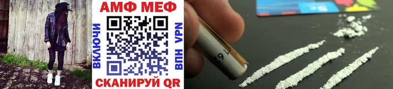 Первитин Methamphetamine  Дятьково 