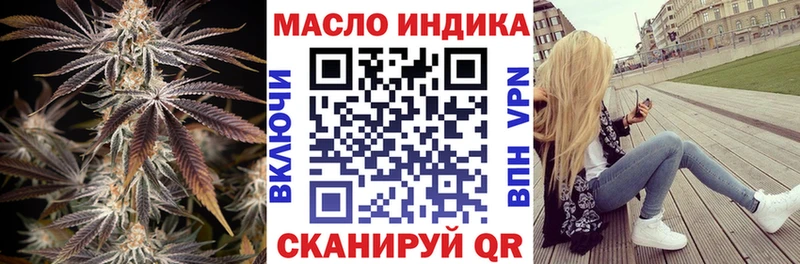 Дистиллят ТГК гашишное масло  купить наркотик  Дятьково 