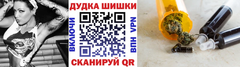 Бошки марихуана VHQ  omg ONION  Дятьково  где найти наркотики 